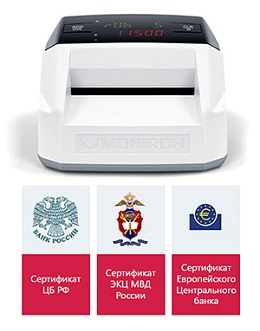 Рост числа поддельных пятитысячных банкнот: Moniron Dec Multi к «атаке» готов! Рост числа поддельных пятитысячных банкнот: Moniron Dec Multi к «атаке» готов!