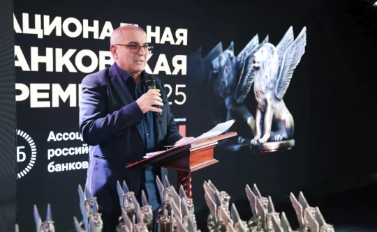 АРБ и NBJ назвали победителей Национальной банковской премии–2025