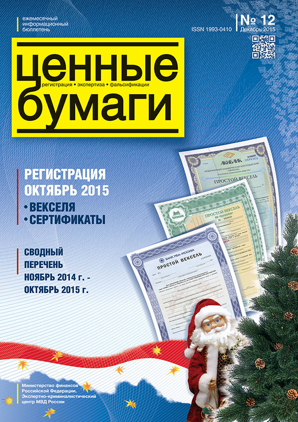С НОВЫМ ГОДОМ! С НОВЫМ ГОДОМ!