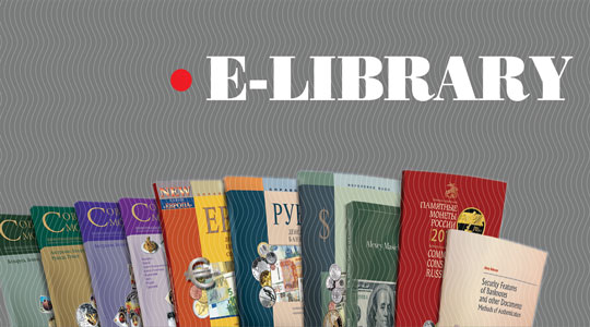E-library