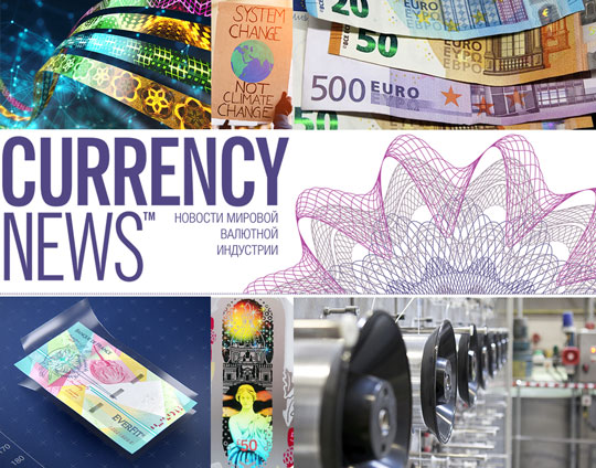 Currency News