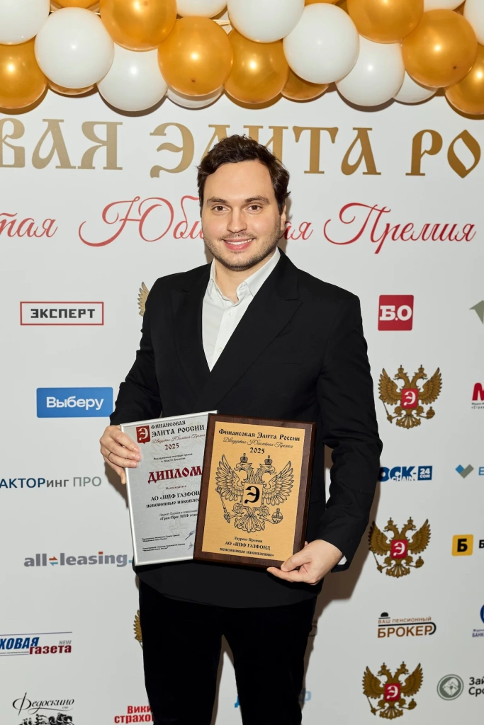 XX премия ФЭР2025_6_Фото _Артем Михалевский.webp XX премия ФЭР2025_6_Фото _Артем Михалевский.webp