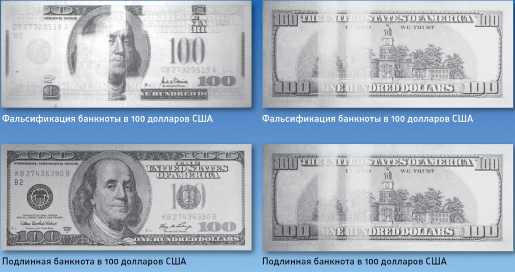 Секретная служба США рекомендует... Секретная служба США рекомендует...
