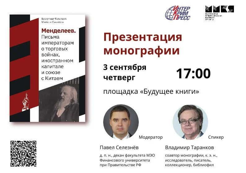 Картинка в текст новости.webp