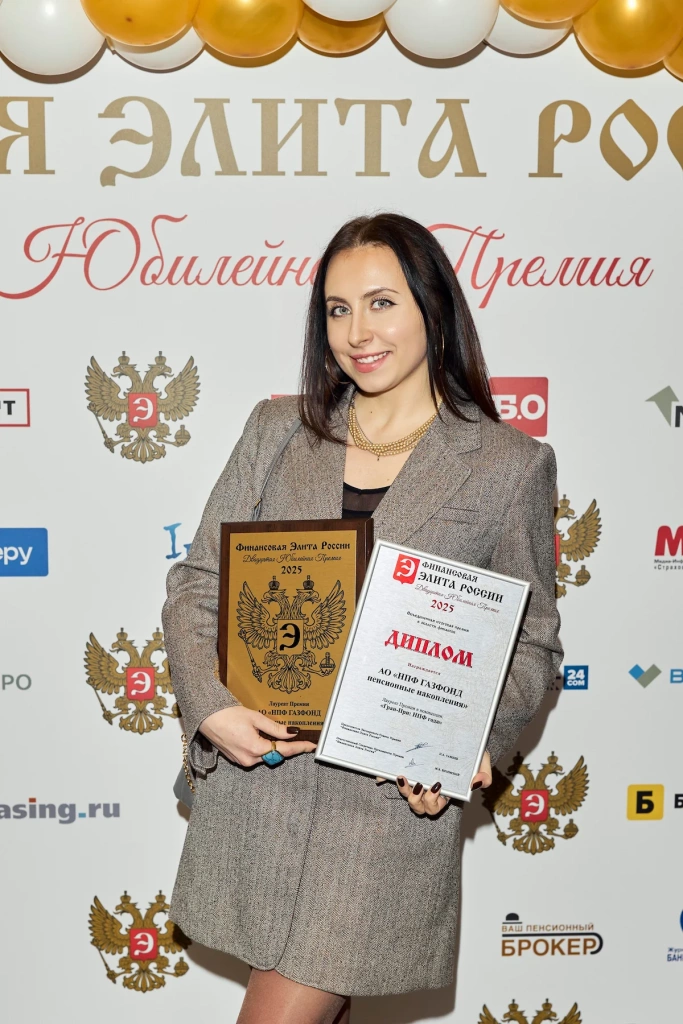 XX премия ФЭР2025_15_Фото _Артем Михалевский.webp XX премия ФЭР2025_15_Фото _Артем Михалевский.webp