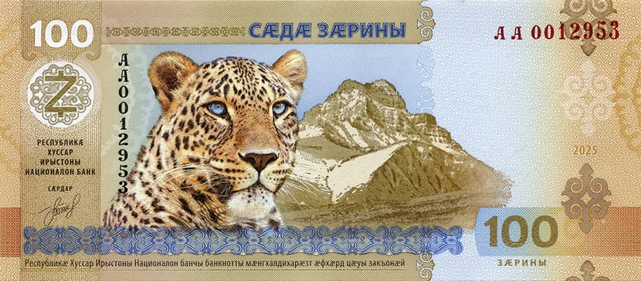 Оборот 300 копия.webp
